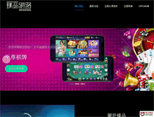 Tablet Screenshot of mahjongman.com